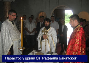 Парастос у цркви Св. Рафаила Банатског